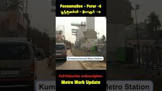 Poonamallee to Porur Metro Work Update  6 🚇 shorts chennaimetro [upl. by Havard991]