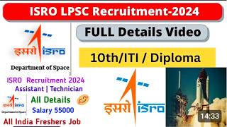 ISRO LPSC Recruitment 2024  Assistant Technician Posts  Apply Now [upl. by Honig]