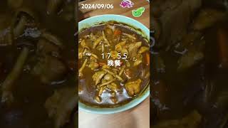 20240906斷食紀錄 fasting 168斷食 減肥日記 斷食 每日飲食記錄 vlog 公園 公二十三 淡水新市鎮 [upl. by Durtschi]