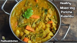 மணக்கும் மத்தி மீன் குழம்பு மிக சுவையாக செய்வது எப்படி  mathi meen kulambu  Fish Kulambu in Tamil [upl. by Assilen]