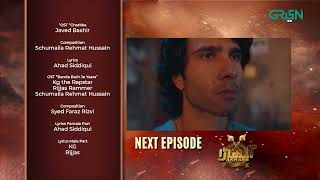 Akhara Episode 23  Teaser  Feroze Khan  Sonya Hussain  Digitally Powered By Master Paints [upl. by Asyl]