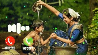 Mom ringtone  Mummy ringtone  Maa ringtone II New ringtone maa best ringtone [upl. by Dominique]