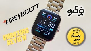 FIRE BOLTT ENCORE  Unboxing amp Review  Tamil [upl. by Arehs]