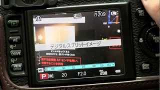 CP2013【富士フイルム】銀塩感覚でMF撮影が楽しめる「X100S」 [upl. by Yelsgnik]