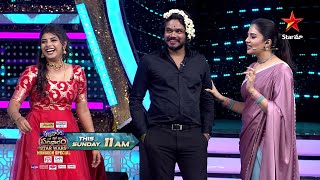 Aadivaaram with Star Maa Parivaaram Star wars  Monsoon Special  Reel vs Real Jodis  Star Maa [upl. by Lukash]