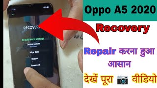 How To Repair Oppo A5 2020 Recovery Mode  Oppo Recovery Mode Problem  Oppo Recovery Mode exit [upl. by Eciralc]