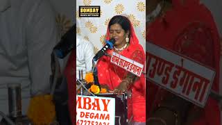 Mata ji bhajan status video  Navratri special status video bombaysounddegana [upl. by Tabatha]