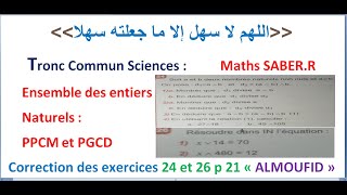 Tronc Commun Sciences Ensemble des entiers naturels Correction des exercices 24 et 26 p 21 « AMOUFID [upl. by Ecienahs879]