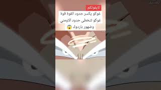 ٢ ديسمبر ٢٠٢٤ [upl. by Synned]