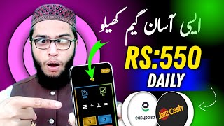 play game and earn 550 Daily New Earning Game 2024  Without Investment  Withdraw Easypaisa [upl. by Eveivaneg]