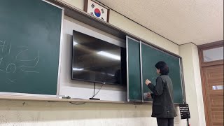 ep06 2025 중등임용 그리고 기간제교사 •• 중등교사의 초등학교 출근 feat늘봄학교 [upl. by Bolan]