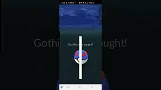 Pokémon GO 2020 Catching Gothita [upl. by Anpas]