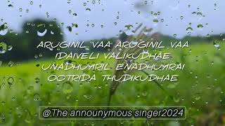 Unakkena naan song from kadhalil vizhundhen❤️vijayantony ramyansk tamilcoversunpluggedcover [upl. by Seigel80]