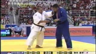 MUNETAYasuyuki JPNPETROVICAlexanderSRB 2007 World Judo Championshipm OpenThird round [upl. by Samtsirhc]