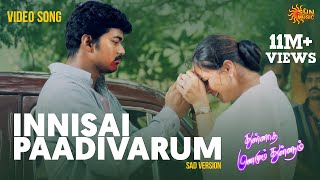 Innisai PaadivarumSad Version  Video Song  Thullatha Manamum Thullum  Thalapathy Vijay  Simran [upl. by Ailekahs]