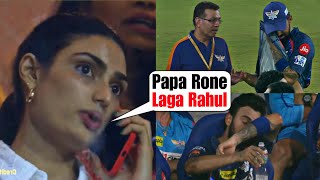 Athiya Shetty called Sunil Shetty while seeing KL Rahul crying after argument with Sanjiv Goenka [upl. by Yahsram]