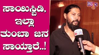 Dialogue Writer Maasthi Speaks About Salaga Movie  Duniya Vijay [upl. by Armillda]