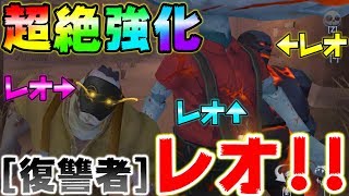 【第五人格】レオの超絶強化アプデ！パペットを操りサバイバーを殲滅せよ！【IdentityⅤ】【アイデンティティファイブ】【さとみ】【実況】【レオ】 [upl. by Kcinnay]