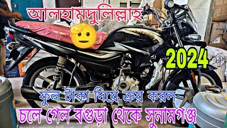 Bajaj Platina Comfortec sold out বগুড়া থেকে সুনামগঞ্জ Second hand bike review 2024 bogra Sadar [upl. by Edris]