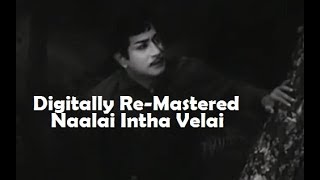 Naalai Intha Velai  Digitally ReMastered Song  National Award Song For PSusheela  VBC Vintage [upl. by Nichol]