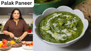 Palak Paneer Recipe Restaurant Style  Yummy Tummy Aarthi [upl. by Gaelan]