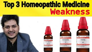 Top 3 Powerful Homeopathic Medicine for weakness  Ginseng [upl. by Elvin]