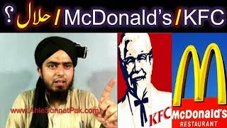 KFC amp McDonalds ka CHICKEN khana HALAL hai ya keh HARAM hai  By Engineer Muhammad Ali Mirza [upl. by Lipcombe]