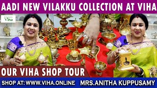 Aadi New Vilakku Collection at Viha Online Vilakku For Aadi Pooja Viha Shop Tour Anitha Kuppusamy [upl. by Vivl]