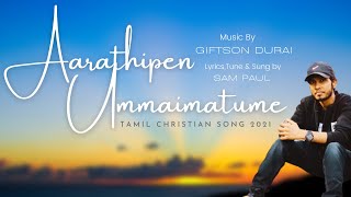 Aarathipen Ummaimatume  Sam Paul  Tamil christian songHD [upl. by Gui]