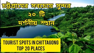 Chittagong Tourist Spot  Chittagong All Tourist Places  Tourist Attractions in Bangladesh [upl. by Yrrum868]