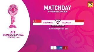 HIGHLIGHT AFF WOMENS CUP 2024  SINGAPORE 03 INDONESIA [upl. by Romine]