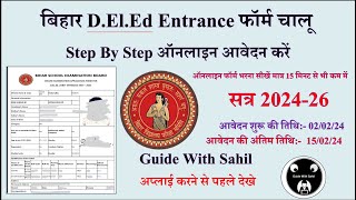 Bihar DELED Entrance Exam Apply Online 2024 बिहार डीएलएड नामांकन परीक्षा सत्र 202426 आवेदन करें [upl. by Einwahr]