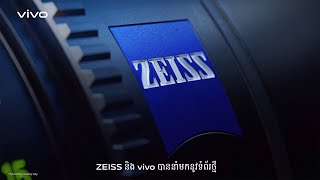 ZEISS is coming soon l v40 zeiss [upl. by Docia228]