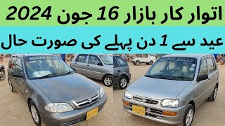 Sunday Car Market Latest Update Before Eid  New Karachi ki car market me lag gai mandi [upl. by Meirrak]