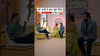 Akshay Kumar ने ये क्या 😱पूछ लिया Tripti Dimri से🤯 l Vikalp Mehta Akshay Kumar  shorts [upl. by Aridatha]