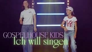 Gospelhouse Kids – Ich will singen Tanzvideo [upl. by Primaveras]