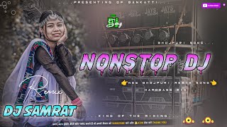 NonstopDjSong2024BhojpuriSongs2k24FunnyDailogSongRemixDjSamrat Bankatti [upl. by Granniah]