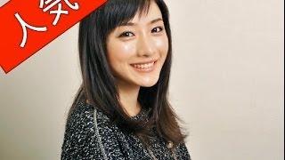 石原さとみ、世界で最も美しい顔100人の日本１位に！ [upl. by Stone]