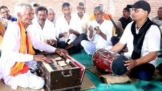 kirtan Bhajan  मति खेचों चुनरिया फटि जाएगी  दादा जवाहर सिंह [upl. by Aneala173]