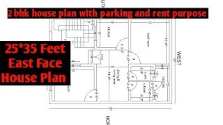 25x35 feet east face house plan  2 bhk east face house plan with parking [upl. by Edelman]