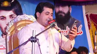 Gham De Kam Bemar  Shah Farooq Pashto Song 2024  New Pashto Song 2024  Pashto Tappy  HD Video [upl. by Vally]