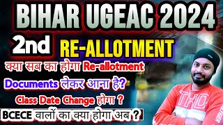 Bihar UGEAC 2024 ReAllotment 2nd Round  UGEAC New Counselling Date UGEAC2024 bcece ugeac [upl. by Treharne869]