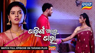 Tarini Akhira Tara  26th April 2023  Ep  1611  Best Scene  Odia Serial–TarangTv [upl. by Renmus]