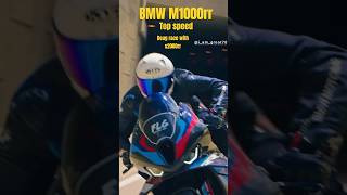 BMW M 1000rr top speed amp drag racing with s1000rr tranding viralshort short [upl. by Nnaitak]