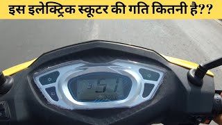 Evolet Derby Test Ride Review  How much is the speed [upl. by Kobi]