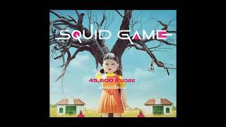 오징어게임 Squid Game OST  Unfolded episode 2 ending [upl. by Anattar]