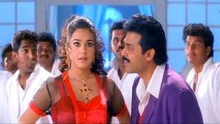 Premante idera Movie Songs  Venkatesh  Preity Zinta  Telugu Superhit Movie Video Songs [upl. by Ariel]