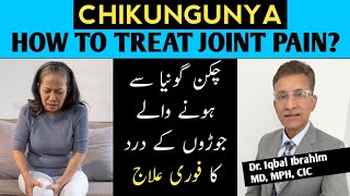 Chikungunya  How to Treat Chikungunya Joint Pain  UrduHindi [upl. by Emsoc412]