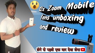 12x mobile lens unboxing  12x mobile camera lens  Best 12x zoom mobile lens under 600 [upl. by Lisetta]