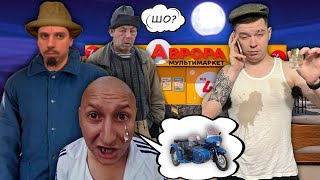 Мошенники продают мотоцикл алкоголику Зеки продают мототехнику на Olx [upl. by Dlarrej416]